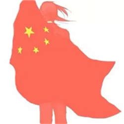 中国国旗微信头像高清(17张),静物头像_刻爱头像网