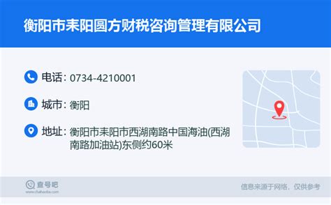 衡阳市人民政府门户网站-超给力！衡阳财税收入增幅领跑全省