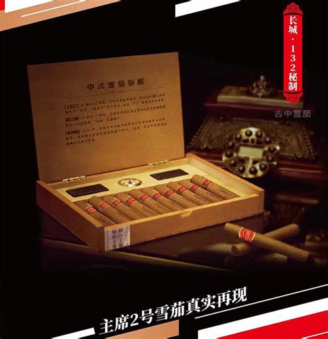 中式雪茄介绍：长城红色132雪茄 - 知乎
