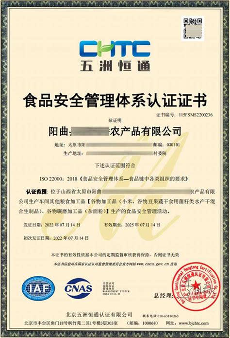 太原ITSS认证_太原CCRC认证-太原德明企业管理咨询有限公司