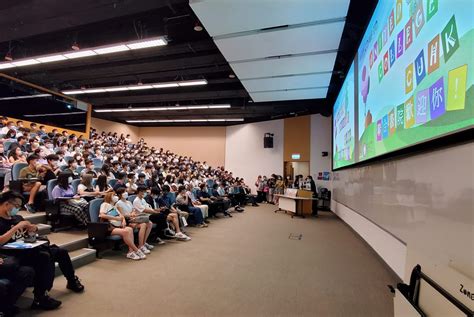 CUHK New Student Orientation Day – Introduction of United College ...