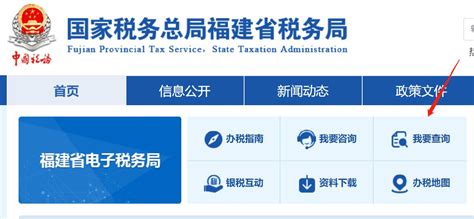 漳州个人所得税网上查询入口及流程- 本地宝