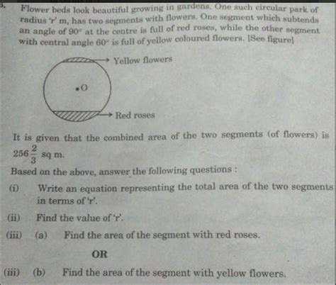 Flower beds look beautiful growing in gardens. One such circular park ...