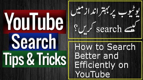 Image result for Youtube Search Tips