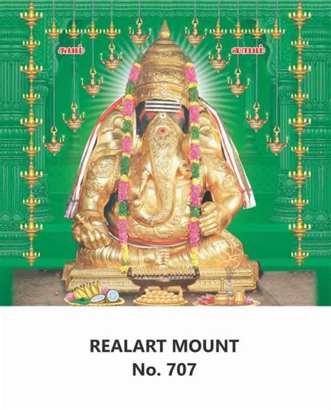 R707 Karpaga Vinayagar - 10x15" Daily Calendar Printing 2023 | Vivid ...