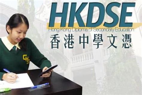 香港的副学士、学士、硕士学位有何区别？附学校和招生要求大盘点