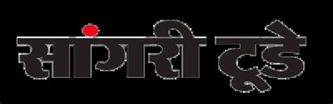 Sangri Internet - Leading mediatech company