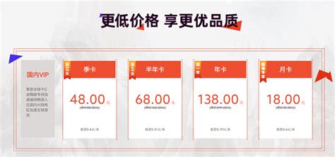 腾讯网游加速器5月31日起将停止外服游戏加速服务_中国经济网——国家经济门户