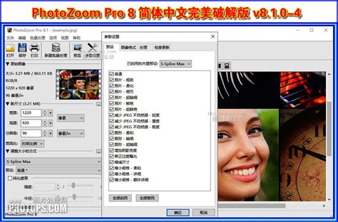 PhotoDemon - 免费开源、专业且高性能的照片编辑软件(PhotoShop的免费代替品) - 知乎