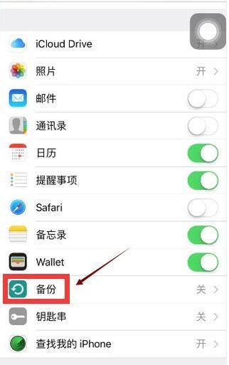 苹果手机锁屏界面怎么显示天气 iPhone设置教程-闽南网