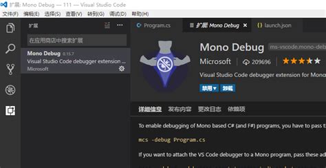 Using Mono to Compile CS Files 的图像结果