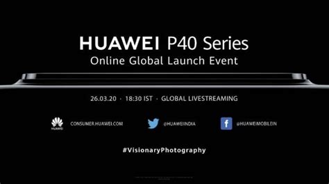 Huawei P40 सीरीज आज होग लॉन्च, जानें क्या होगी खासियत - huawei p40 ...