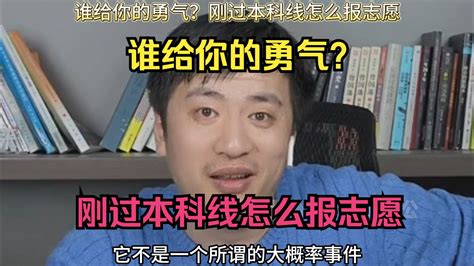 【张雪峰】为什么本科很多专业课将来完全用不上？-张雪峰说考研-张雪峰说考研-哔哩哔哩视频