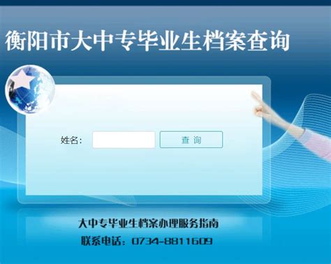 许昌市2019届高校毕业生春季双向选择洽谈会在我校举行-许昌学院官方网站