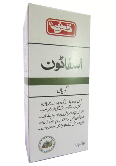 Qarshi Men's Health Products - Majoon, Safoof, Tila, India | Ubuy