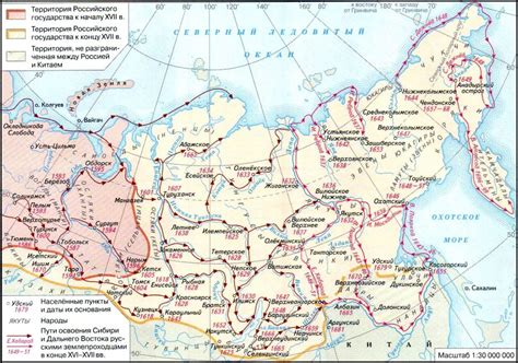 Карта истории 16 17 века