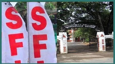 SFI attacks students in CUSAT school of engineering; Seven injured ...