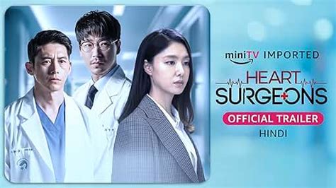 Watch Heart surgeons - Trailer for Free | Amazon miniTV