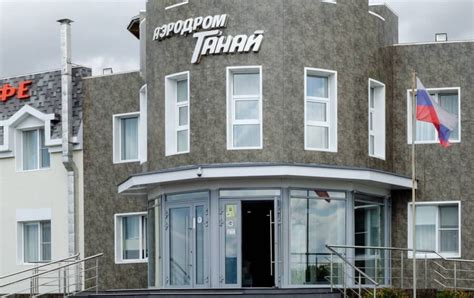 «Аэродром Танай» гостиничный комплекс. Журавлёво. Цены на 2025 ...