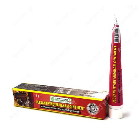 Jeevanthyadi Yamakam Ointment - 20GM - Vaidyaratnam