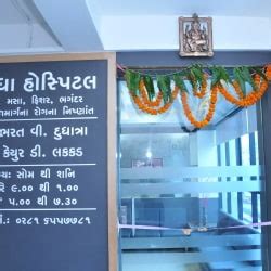 SHRADDHA ANO RECTAL & KSHARSUTRA HOSPITAL in Mavdi Main Road,Rajkot ...