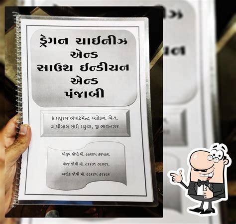 Dragon Chinese, Mahuva - Restaurant menu, prices and reviews