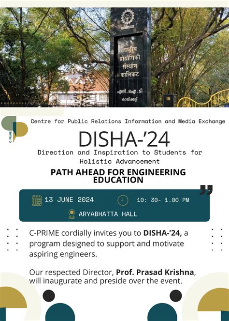 National Institute of Technology