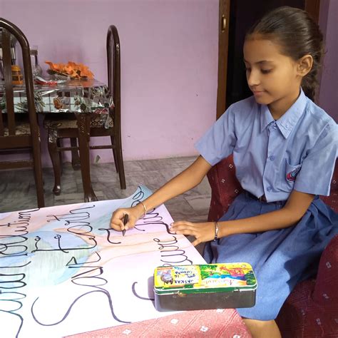 Guru Amar Dass Public School