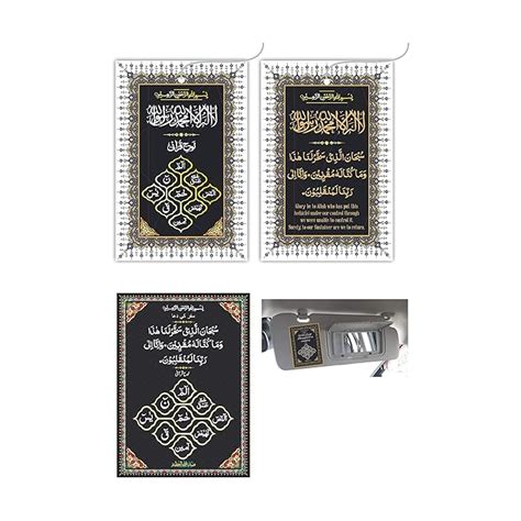 Anne Print Solutions® Dua E Safar Hanging Dangler for Car + Safar Ki ...