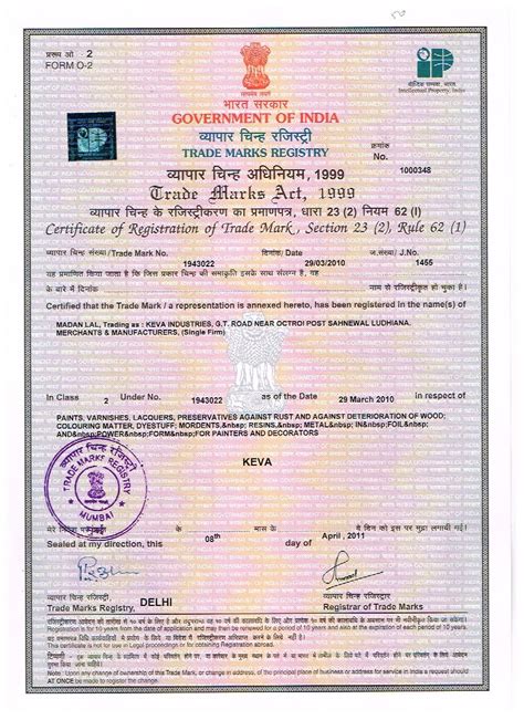 Keva Kaipo Industries Pvt. Ltd.