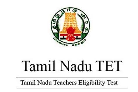 Tamil Nadu: Teachers yet to get training materials for July spl TET