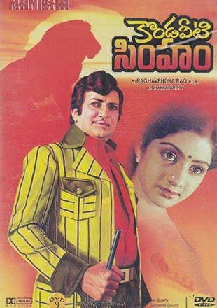 Kondaveeti Simham Movie: Showtimes, Review, Songs, Trailer, Posters ...