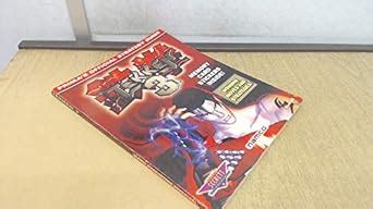 Buy Tekken 3: Prima's Official Strategy Guide Book Online at Low Prices ...