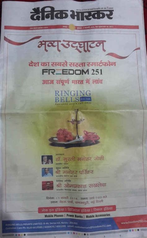 Freedom 251 to Champone »» Just Ringing Bells