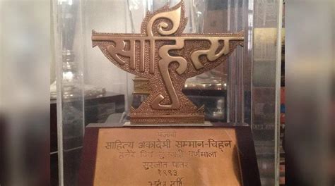 Sahitya akademi awards 2022 announced