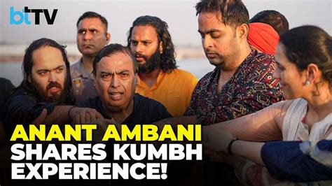 #WATCH | Anant Ambani Shares His Experience After Taking Dip At Triveni ...