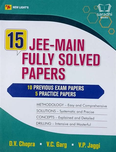 15 JEE MAIN Fully Solved Papers | New Light's Publications - Online ...