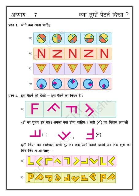 Image result for Learn Math Class 5