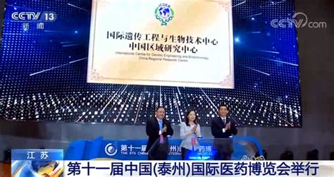 线上2K路演补助-中国（泰州）国际高层次人才创新创业大赛公告 - 知乎