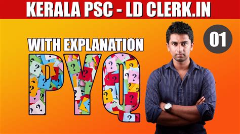 PYQ : The future of India is determined in India's classrooms. Who is ...