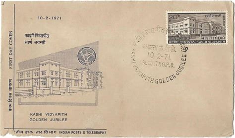 India 1971 Kashi Vidyapith Golden Jubilee FDC # B : Amazon.in: Toys & Games