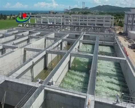 潮阳区建成污水处理厂13座 城乡污水收集基本全覆盖