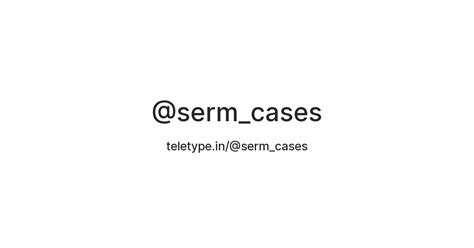 @serm_cases — Teletype