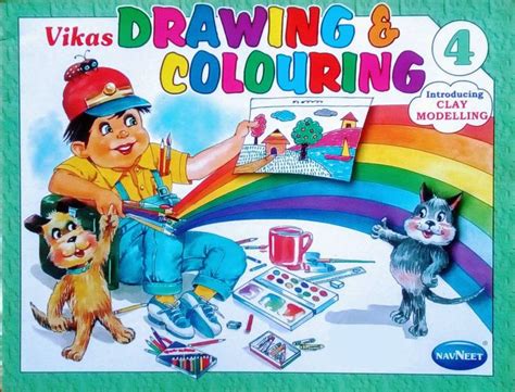 Vikas Drawing & Colouring Book 4: Buy Vikas Drawing & Colouring Book 4 ...