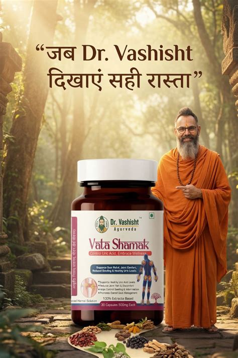 Dr. Vashisht Ayurveda Vata Shamak Capsules – Uric Acid Control & Gout ...