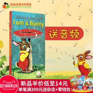 原版英文I am a Bunny Story（我是一只兔子）绘本+MP3音频 - 爱贝亲子网