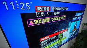 Magnitude 7.5 earthquake strikes off Japan's northern coast, injuring 33
