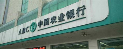 中国农业银行取款机使用办法 取款机取款操作流程_知秀网