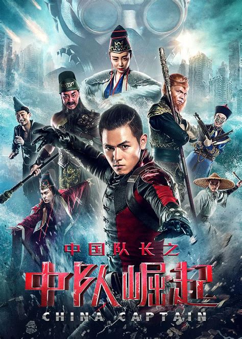 2021国产动作科幻《孤胆行动》免费最新电影下载_最新上映电影_电影