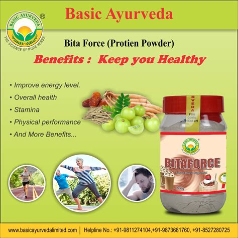Basic Ayurveda Bita Force (Protien Powder) 200 Gram